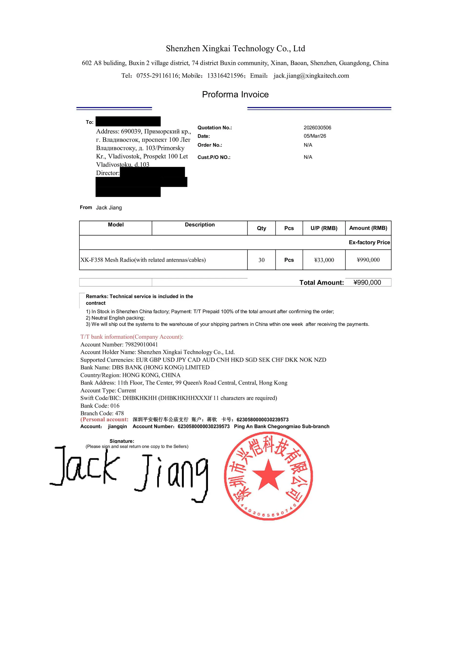 Invoice for the XK-F358 modem from Xingkai Technology