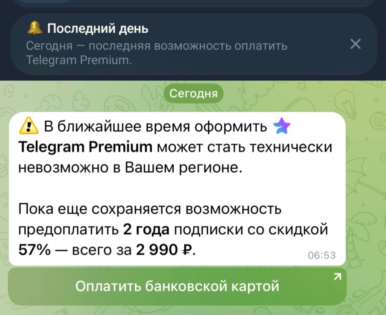 Фото: SOTAvision