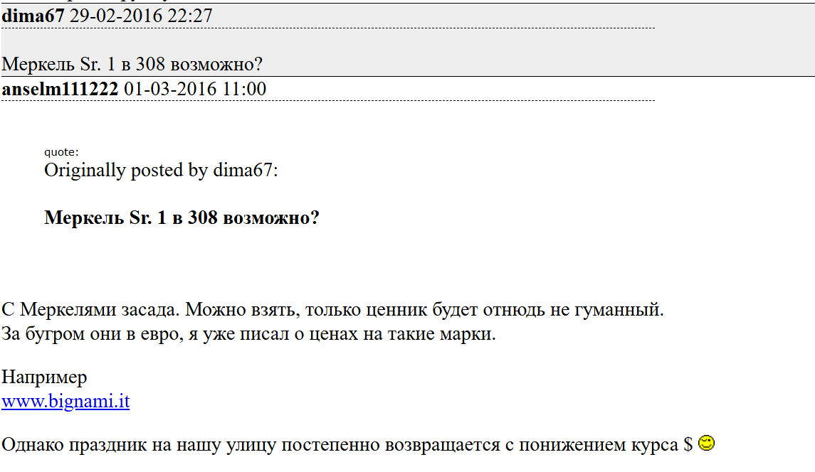 Скриншот с сайта GunsRu