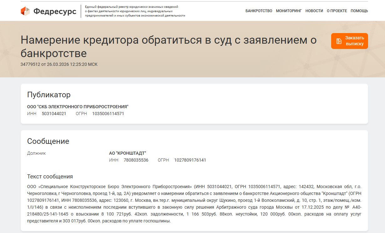 Иллюстрация к материалу