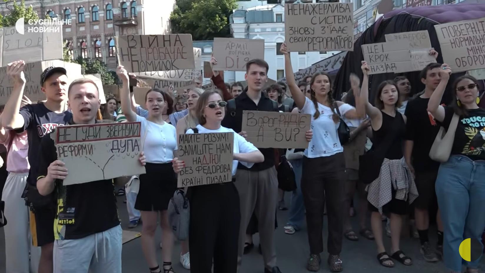 Protesters holding placards reading “This is a step backward,” “The reformist-hungry system is eating its reformers again” and “Think! Leave us hope! Without Fedorov, the country is screwed!”