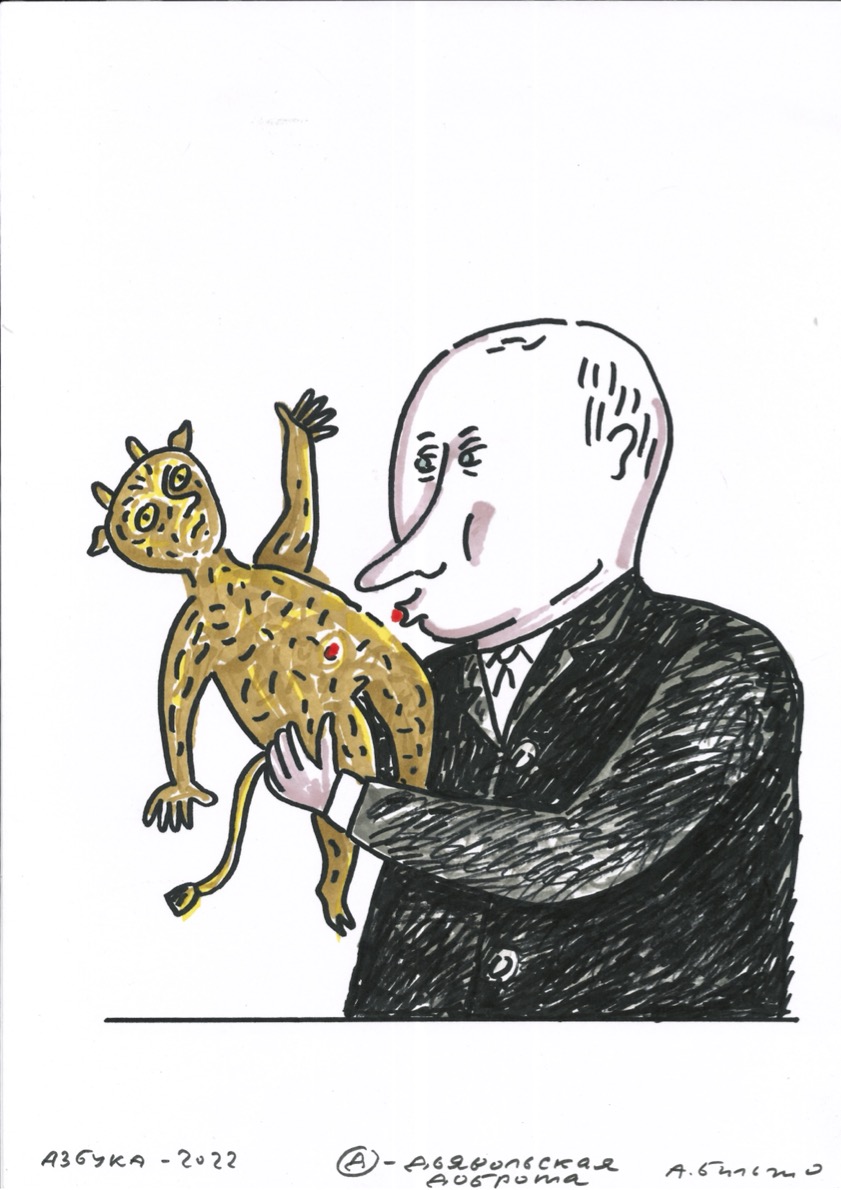 Иллюстрация к материалу