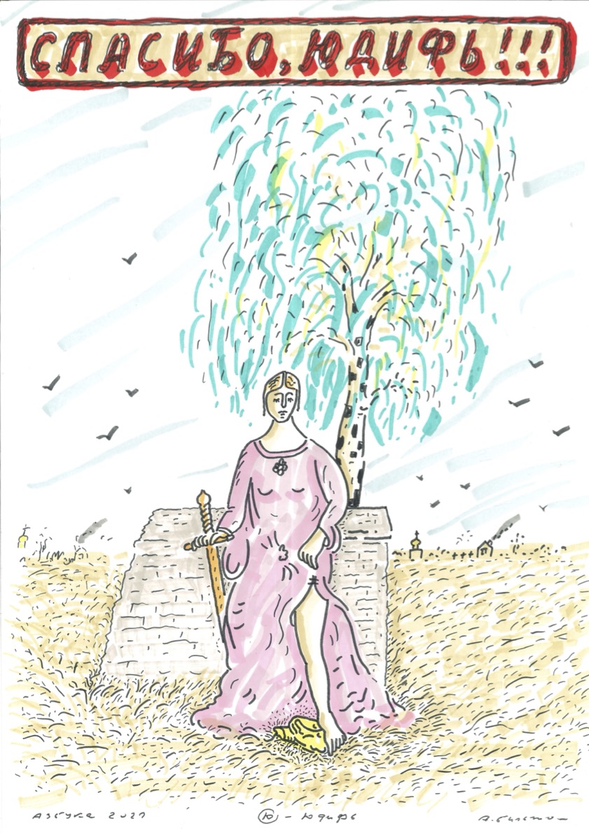 Иллюстрация к материалу