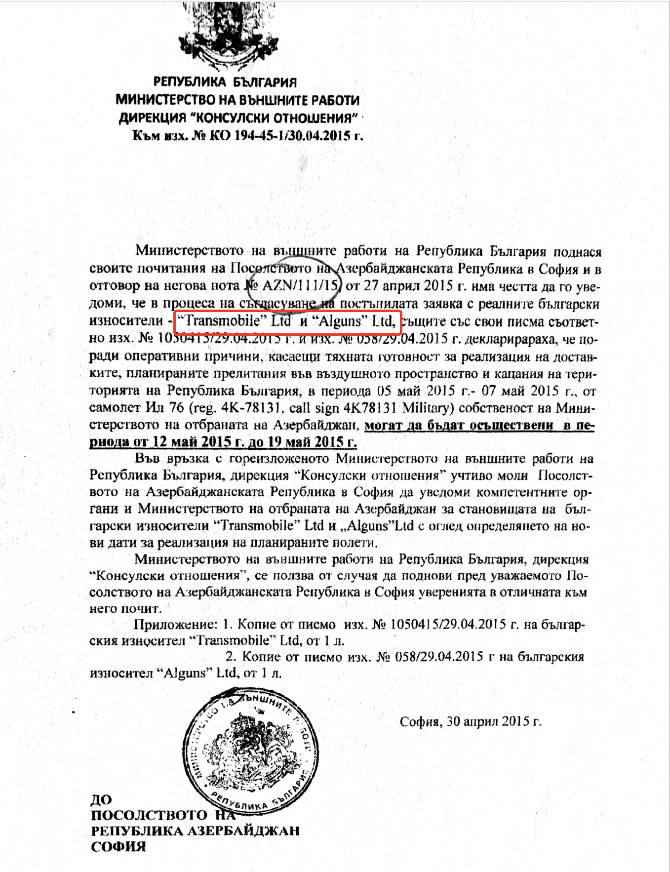 Иллюстрация к материалу