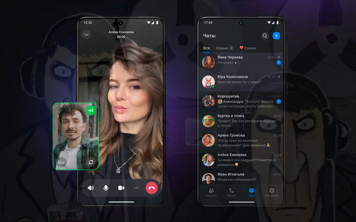 Иллюстрация к материалу