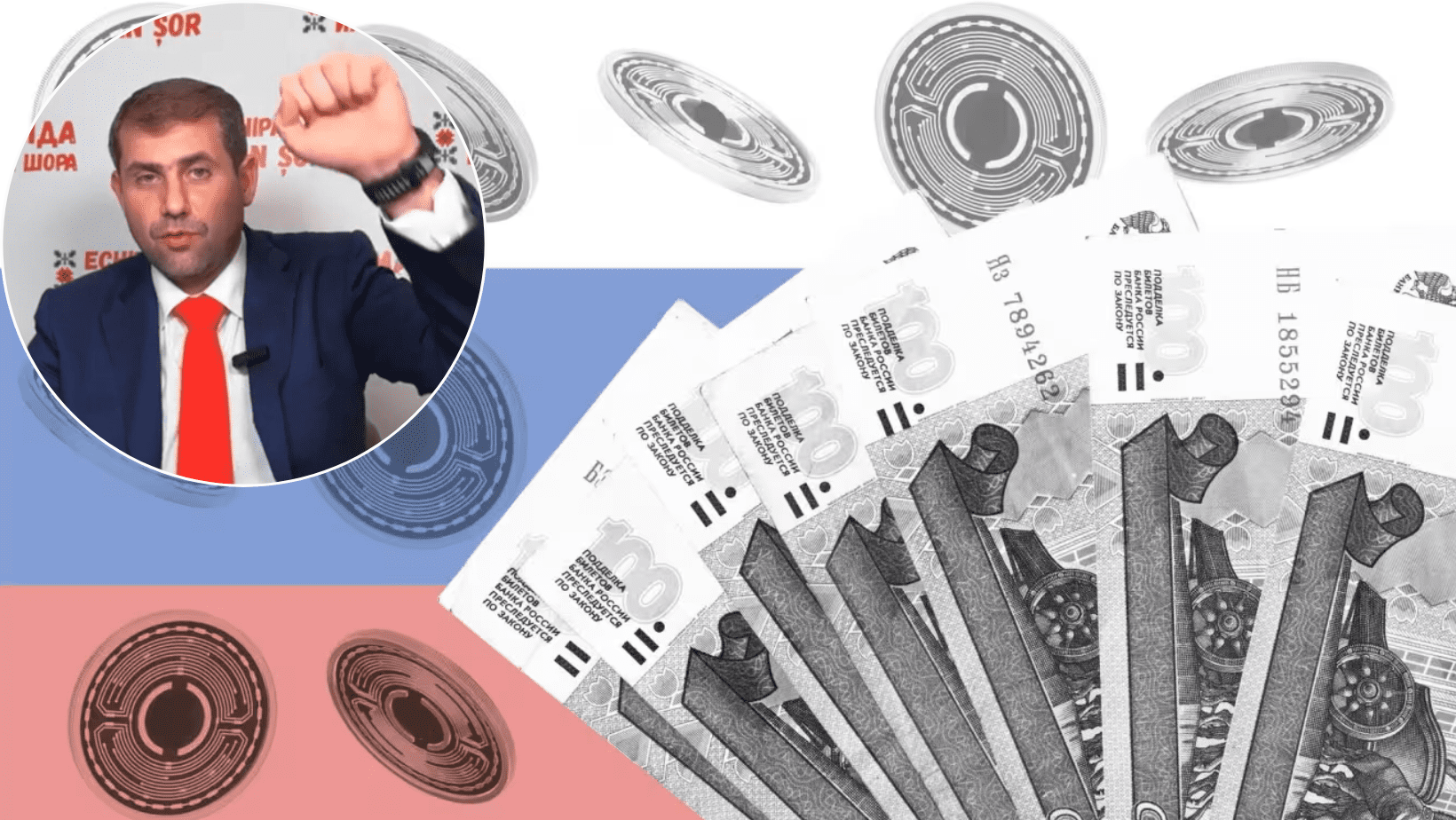 Иллюстрация к материалу