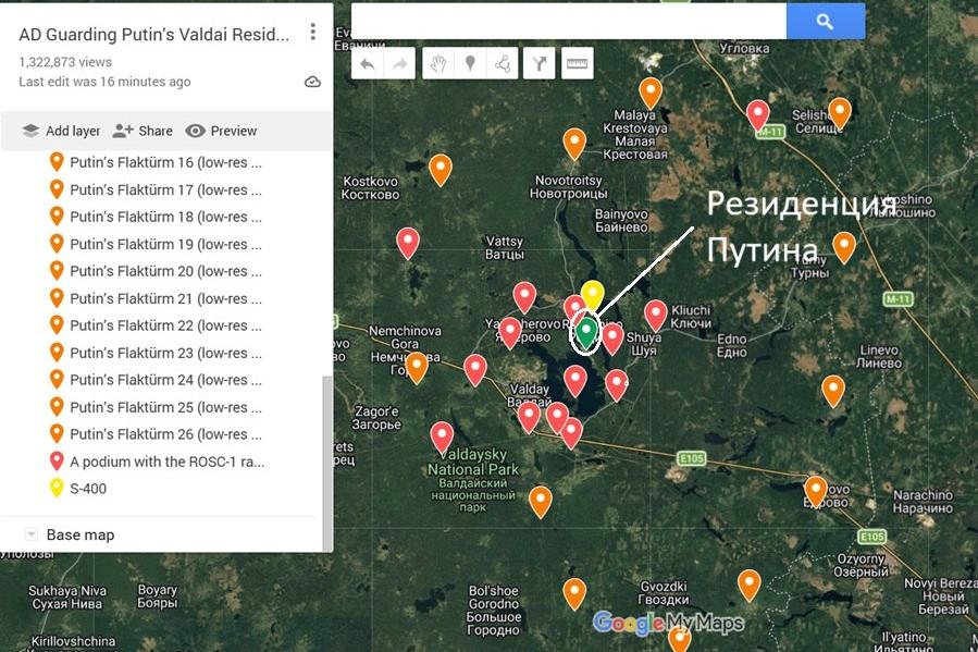 Изображение: «Радио Свобода»